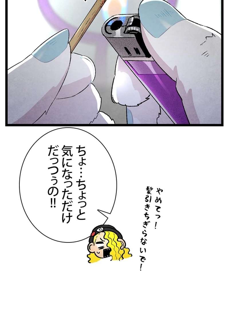 P46