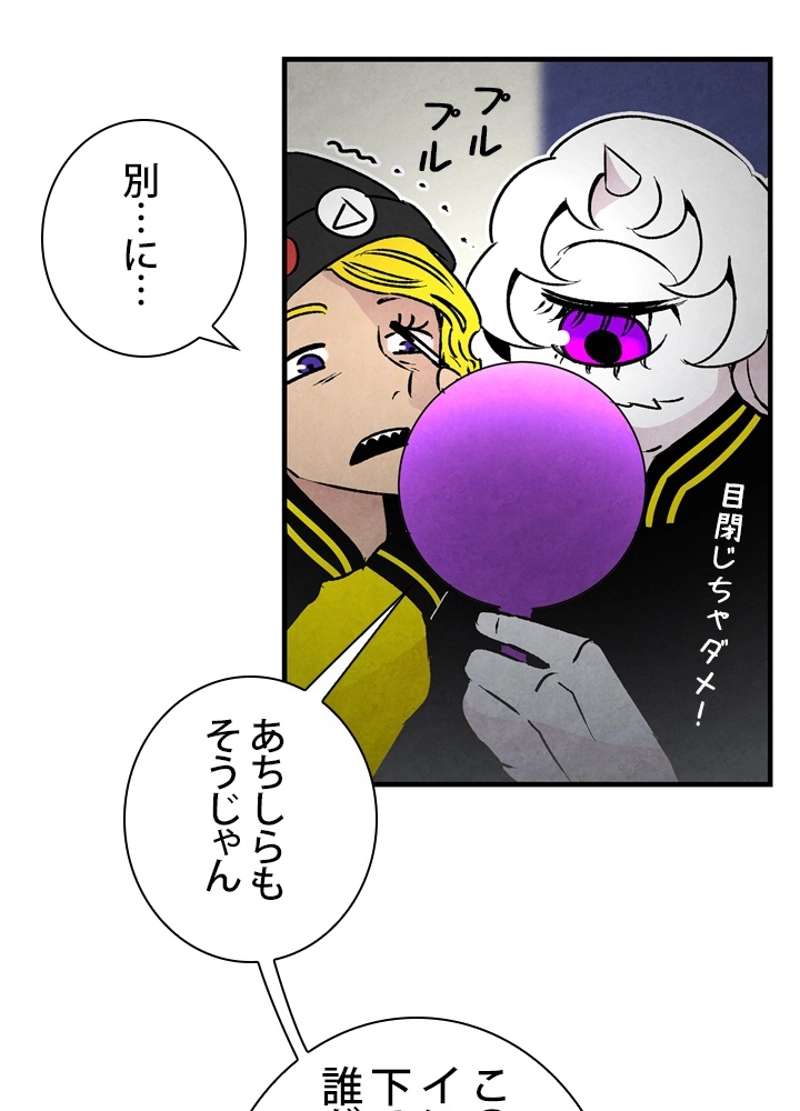 P61