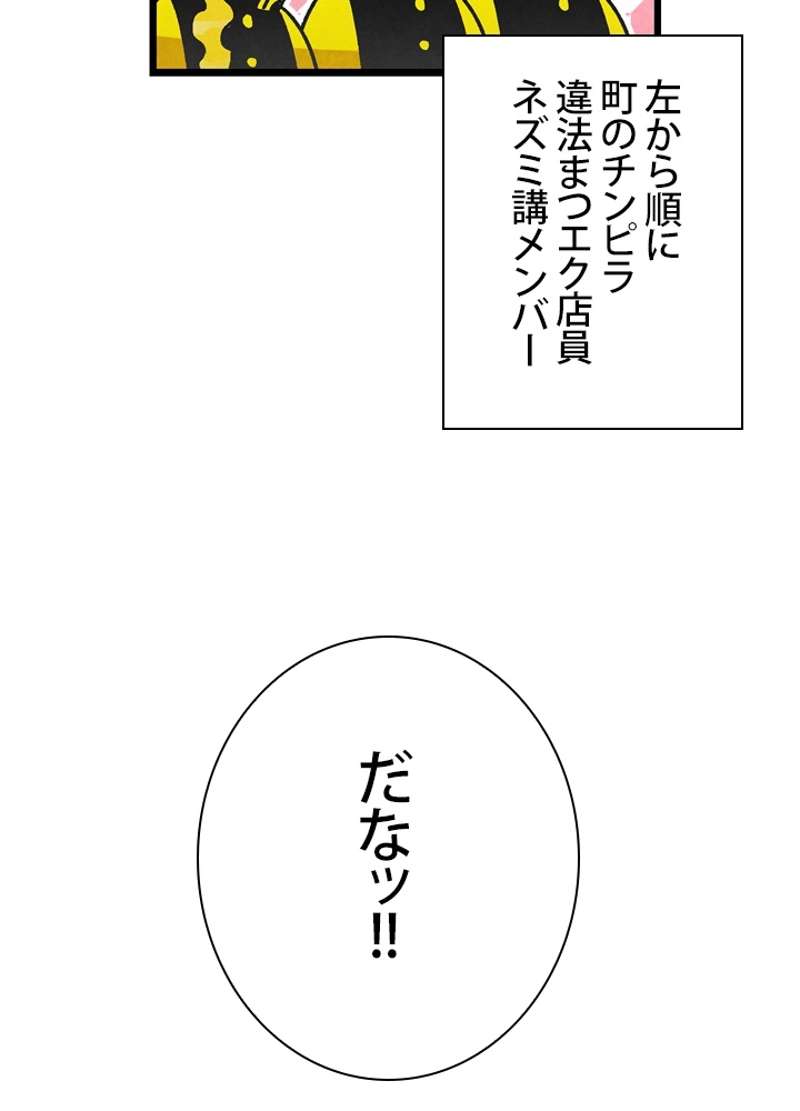 P64