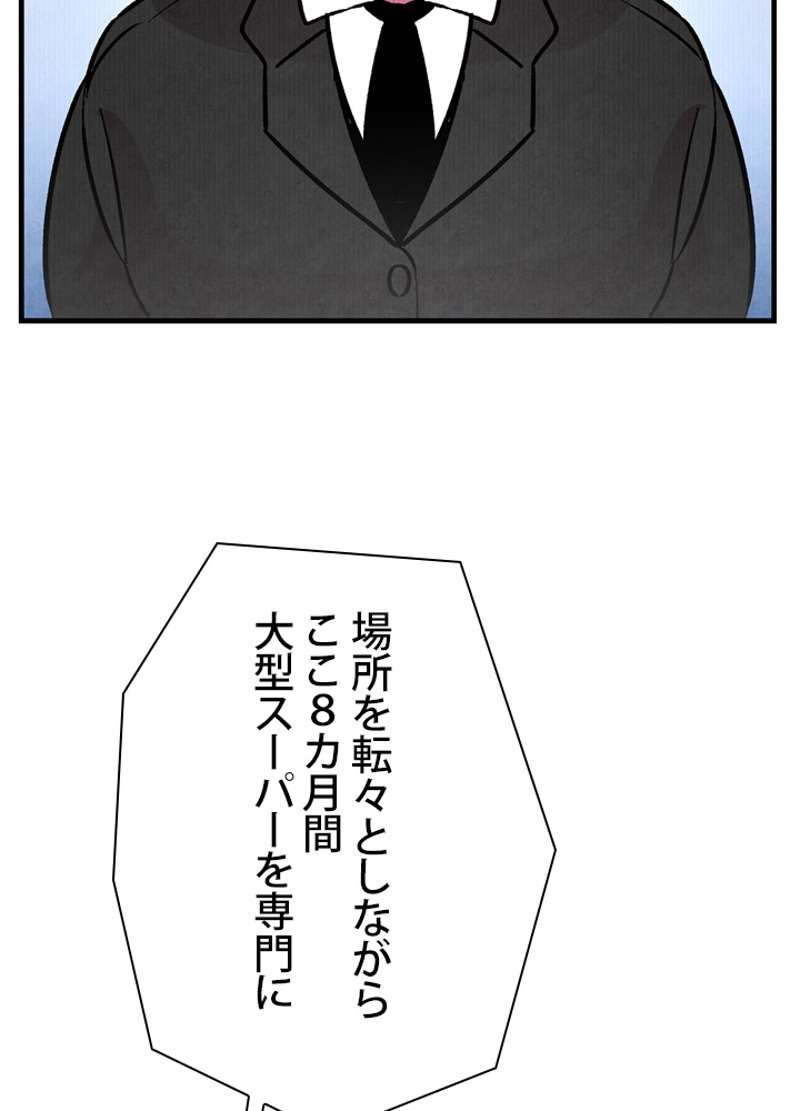 P67
