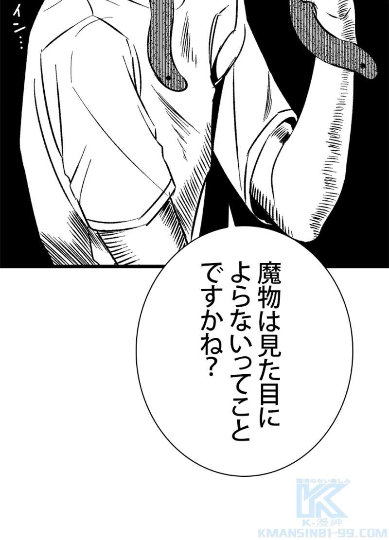 P74