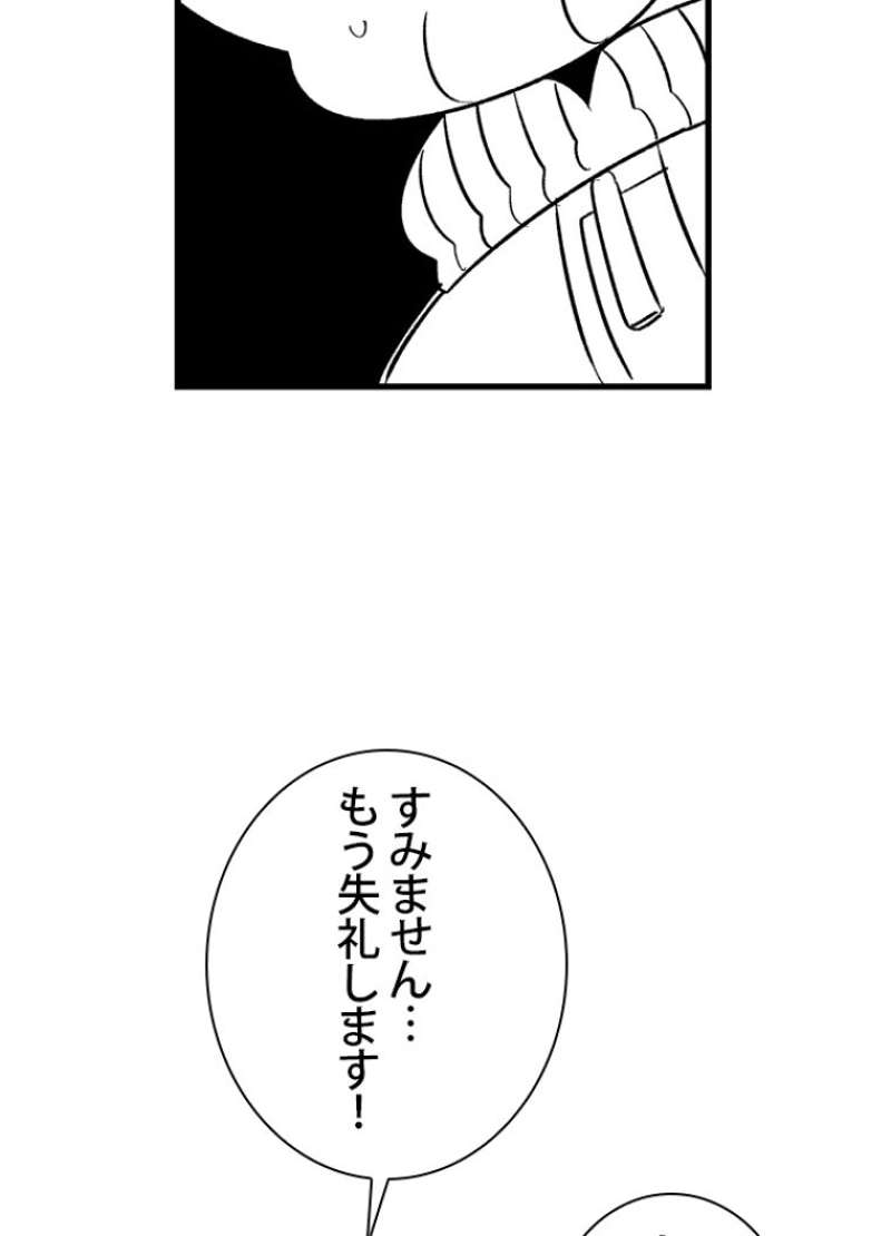 P76