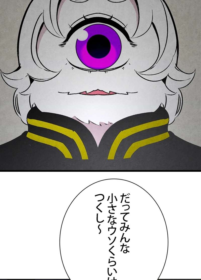 P84
