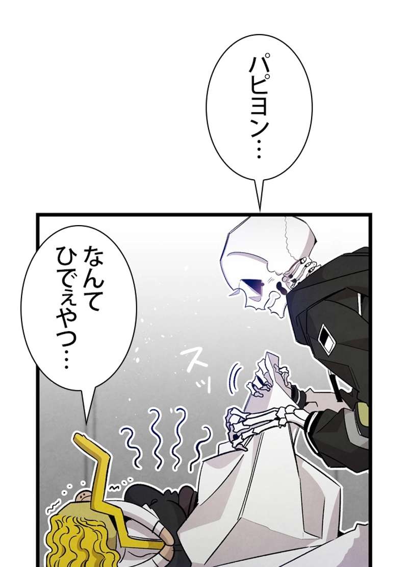 P54