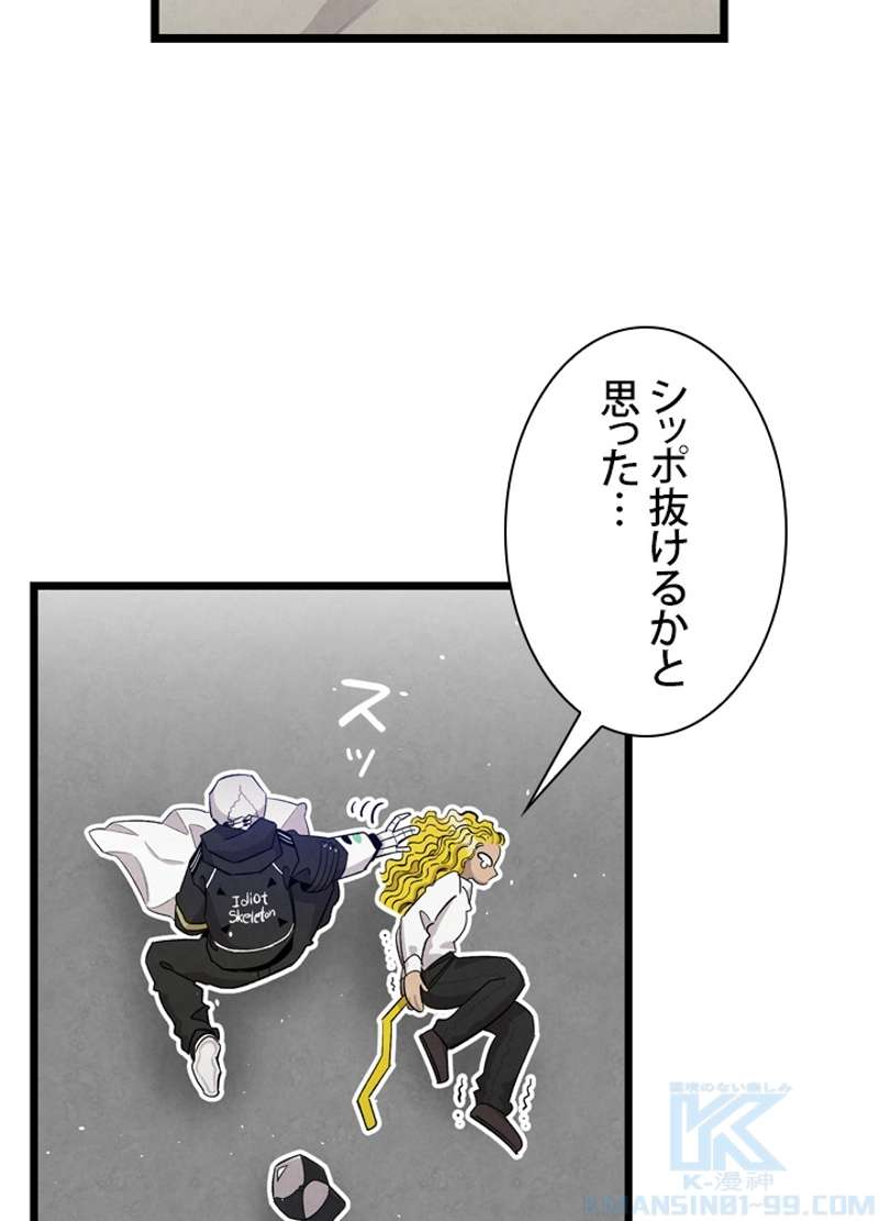 P56