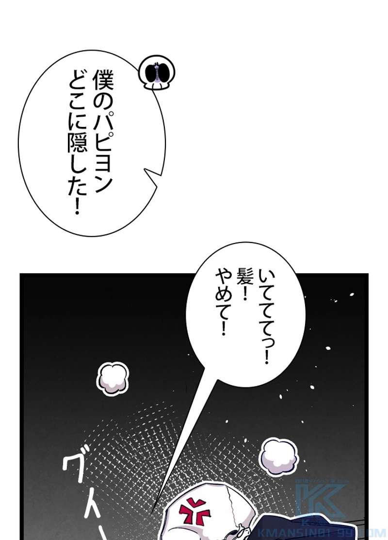 P59