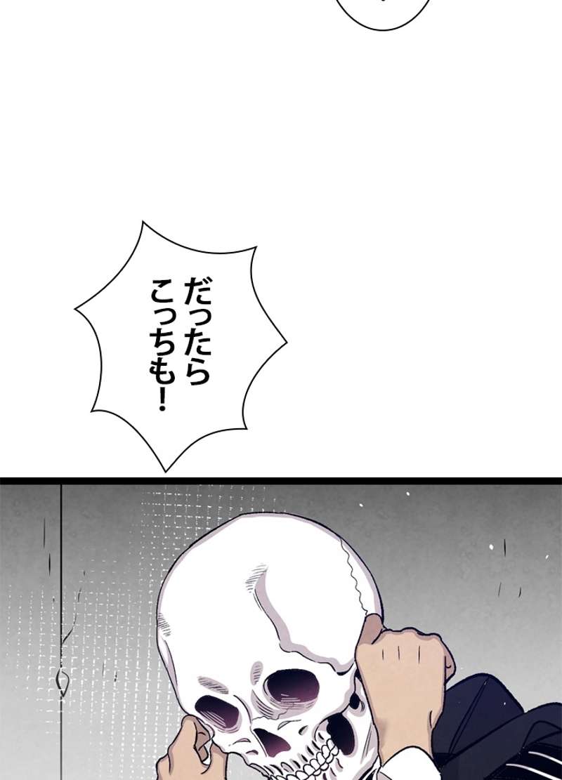 P61