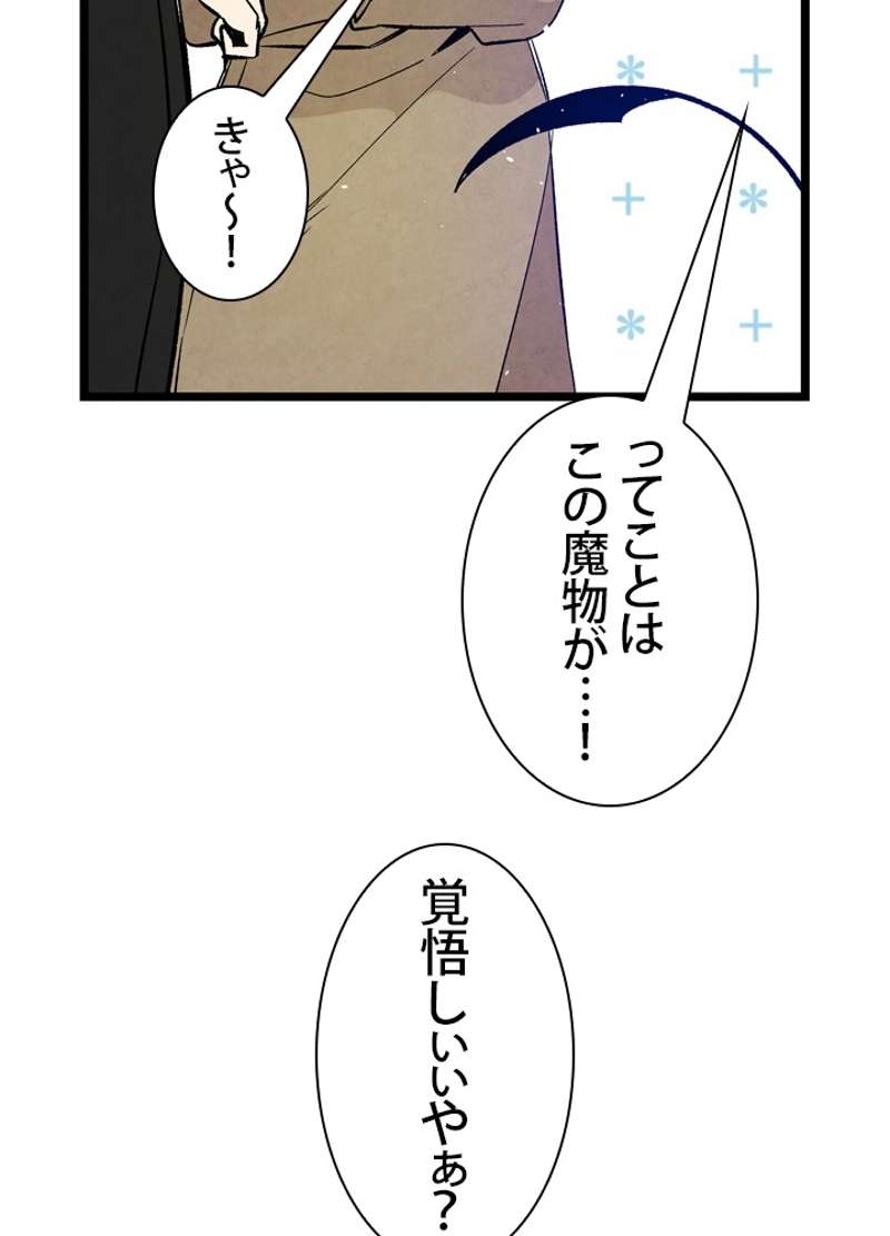 P67