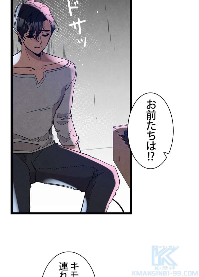 P74