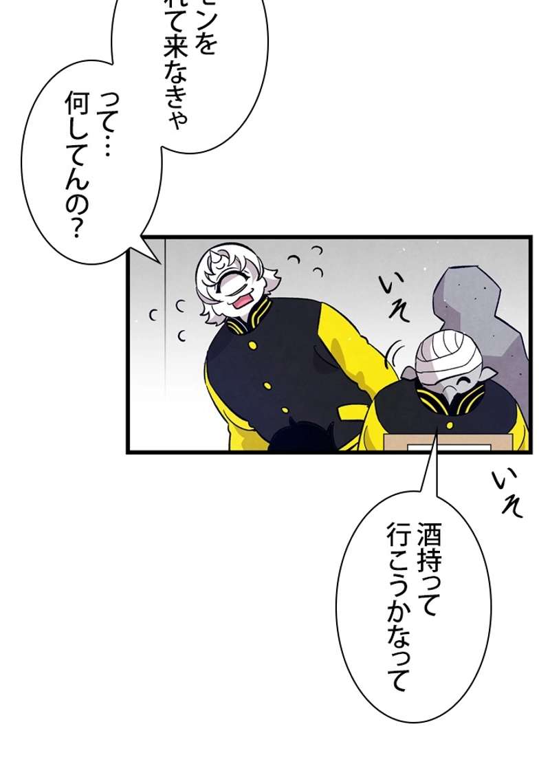 P75