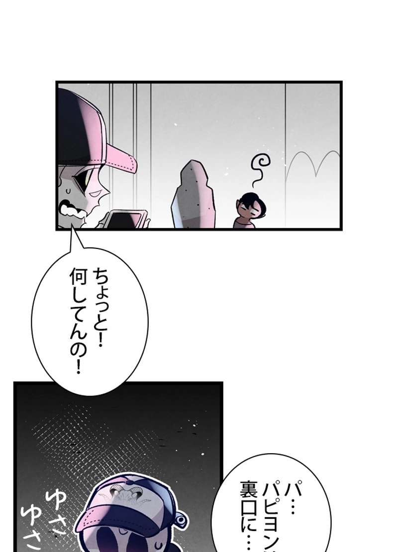 P76