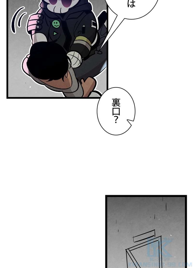 P77