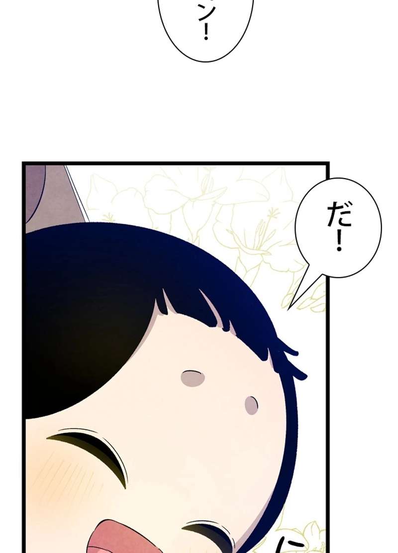 P81