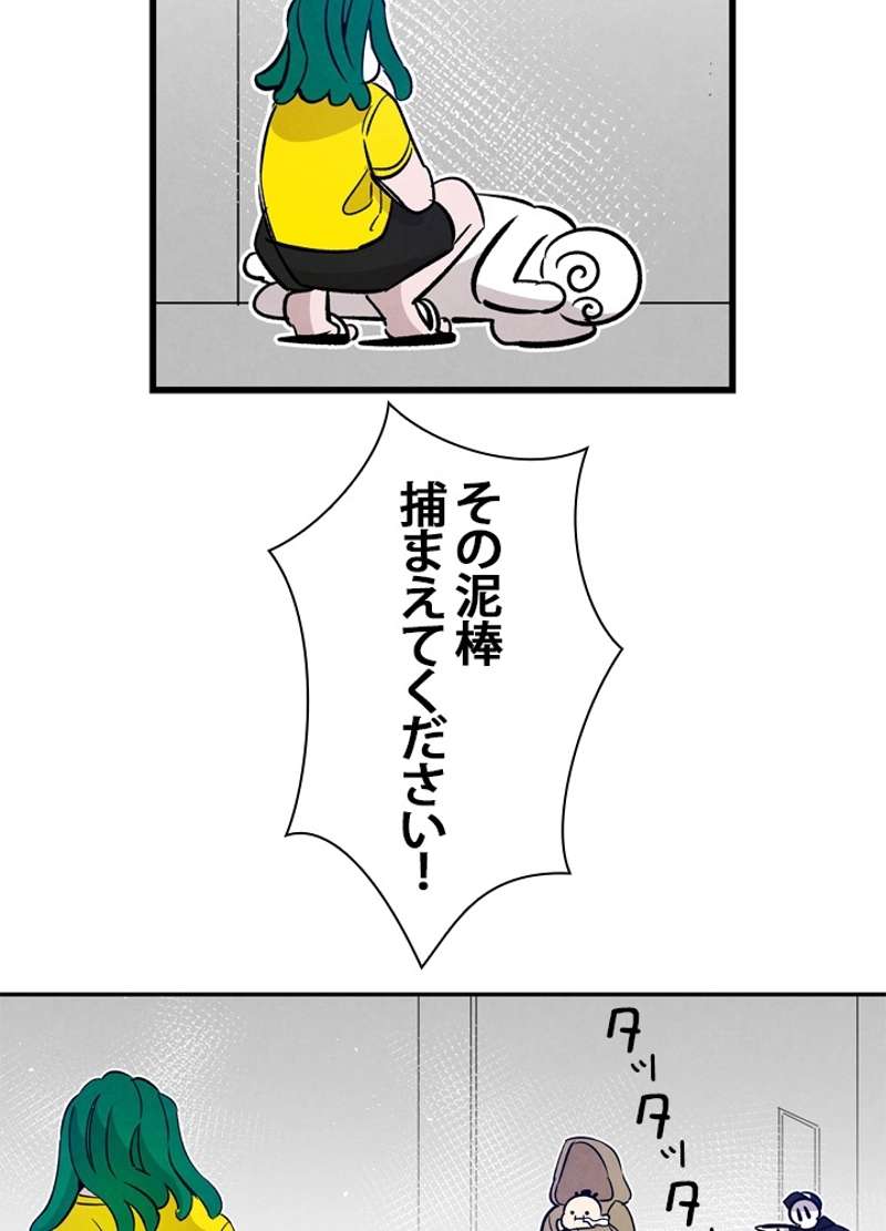 P84