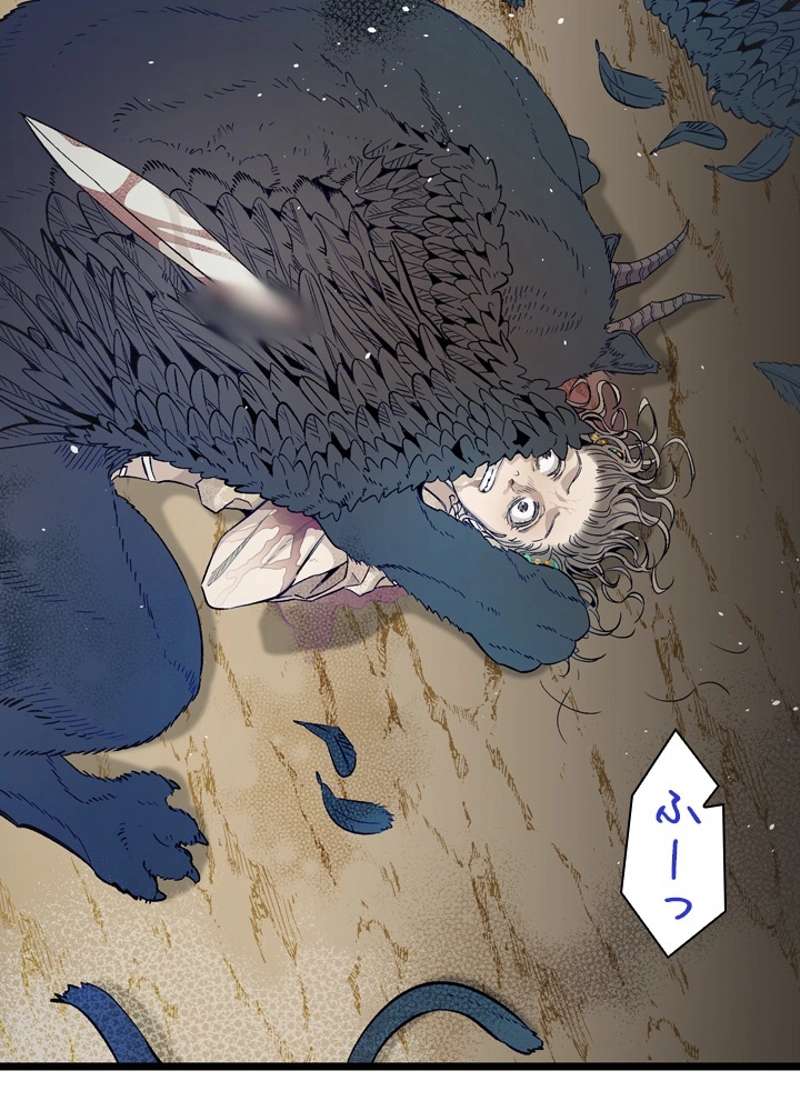 P54