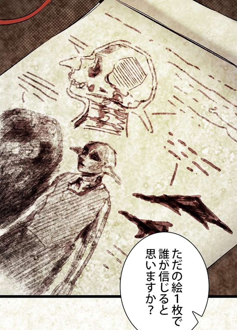 P48