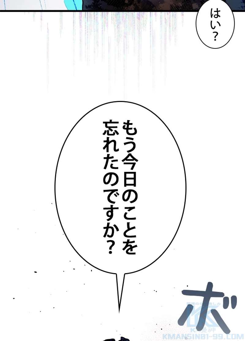 P52