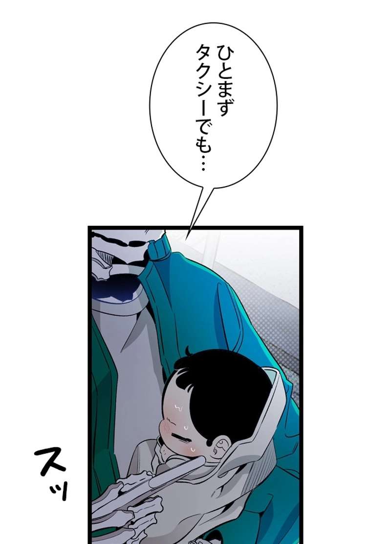 P33
