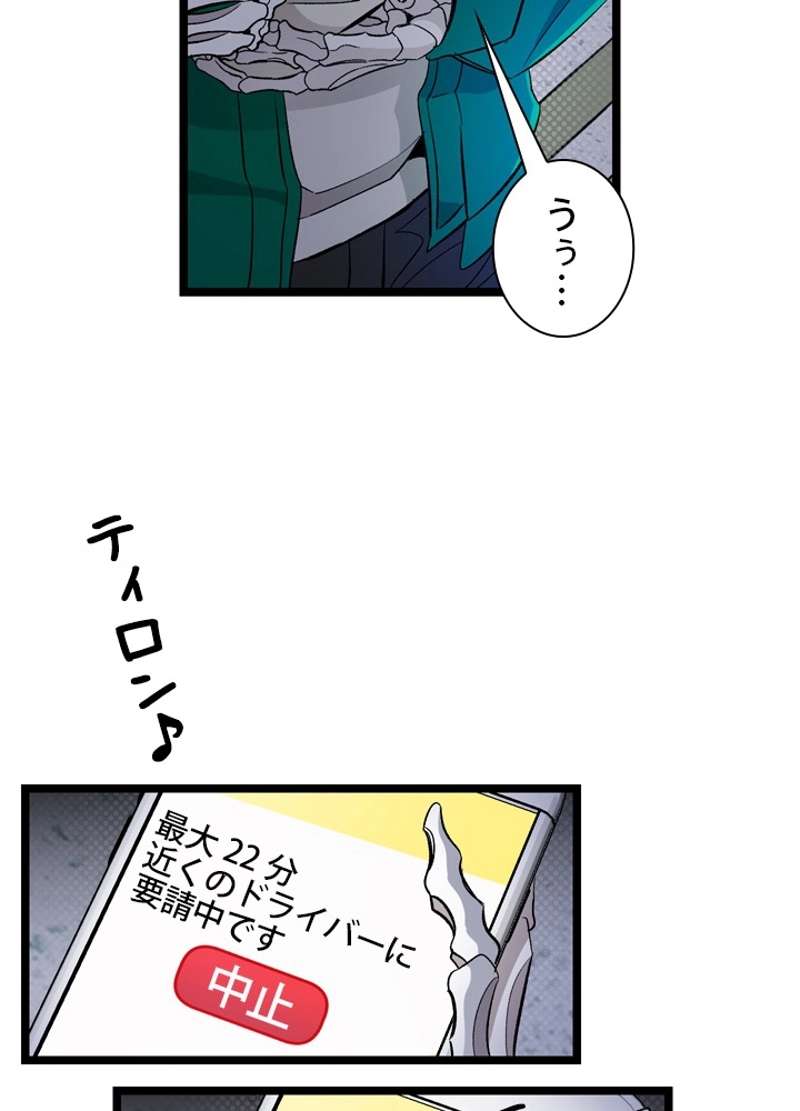 P34