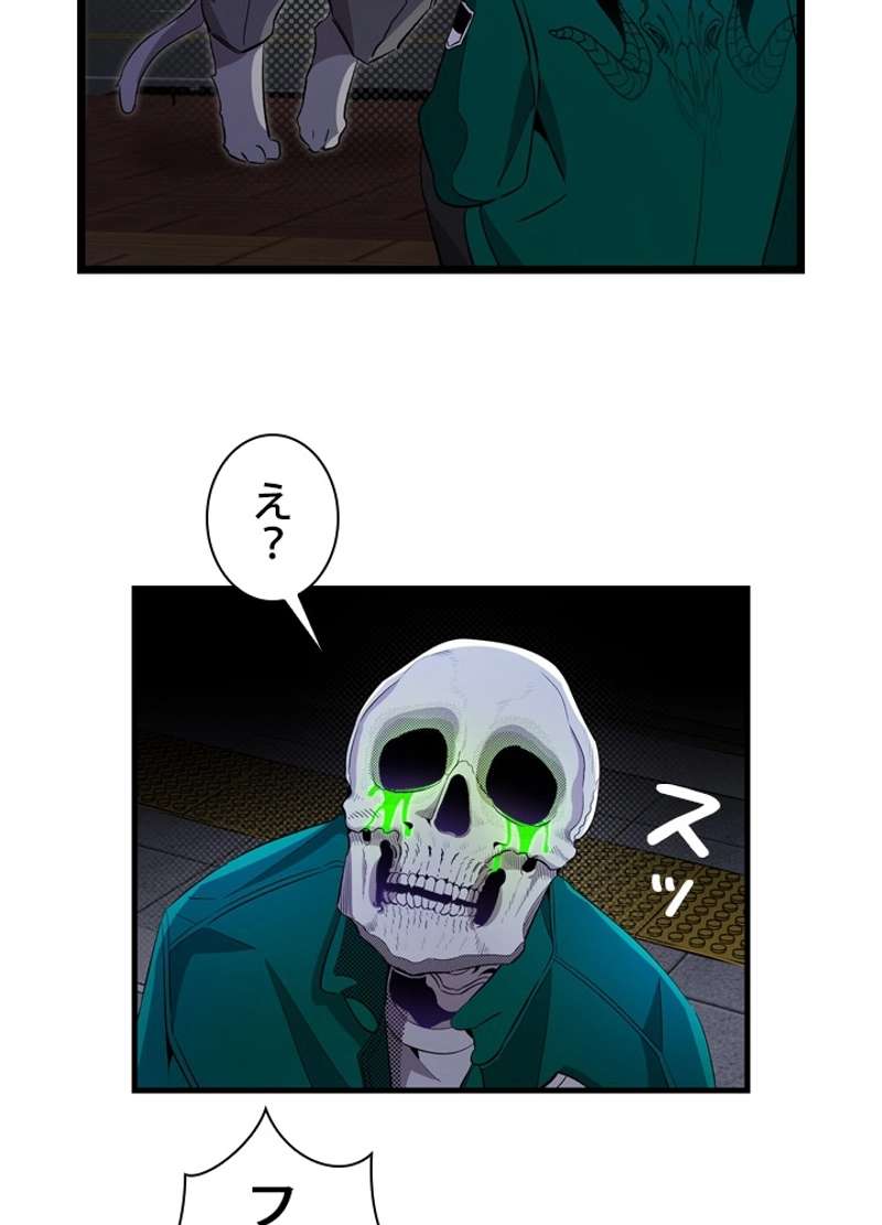 P49