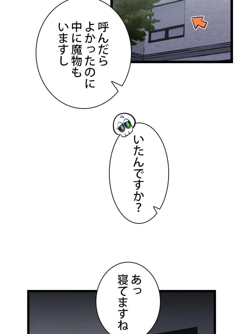 P52