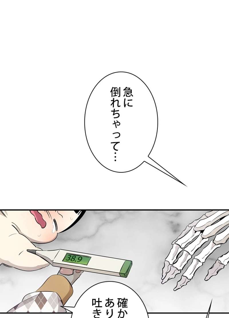 P55