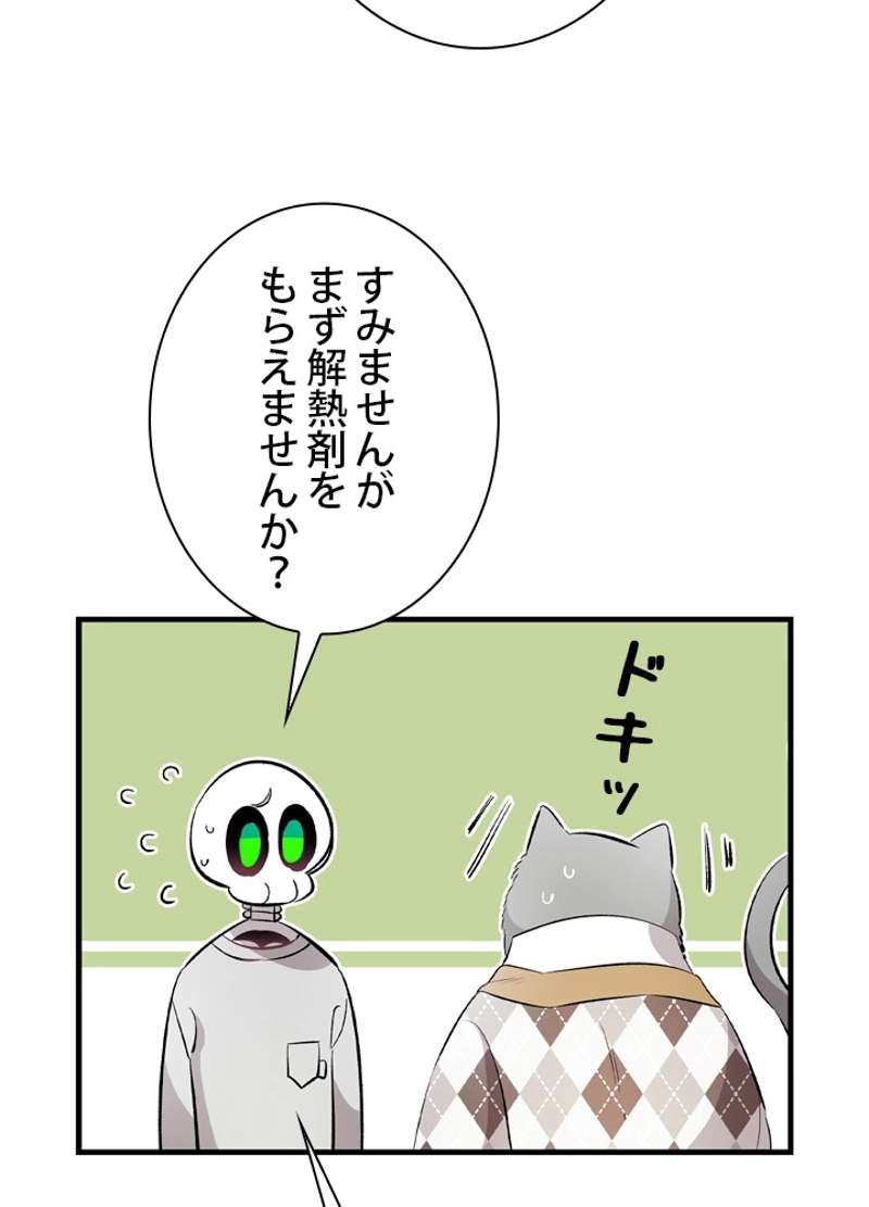 P58