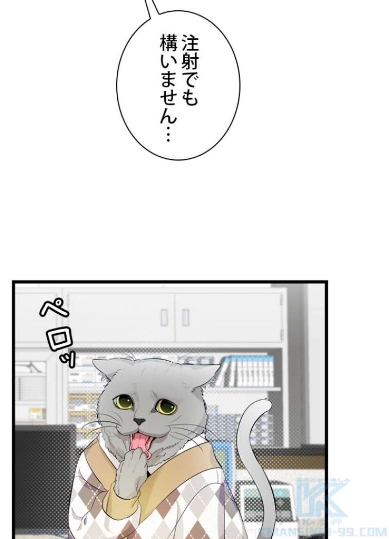 P59