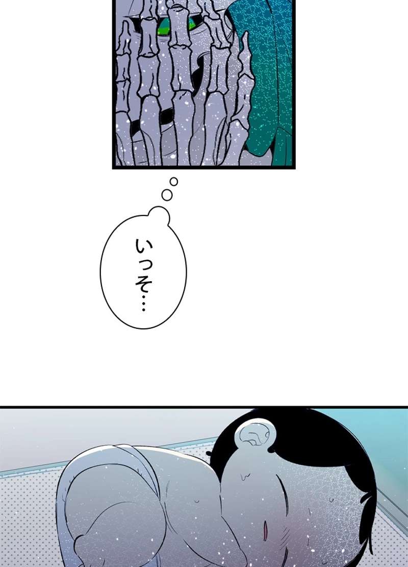 P81