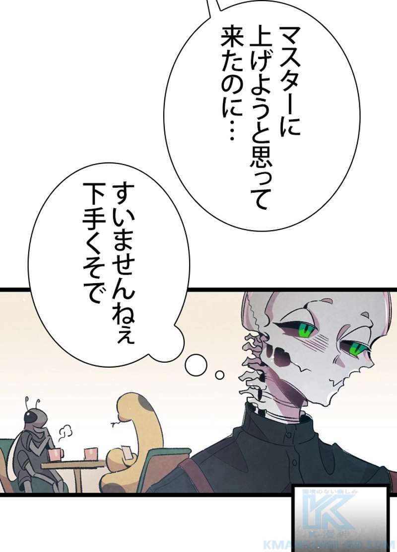 P38