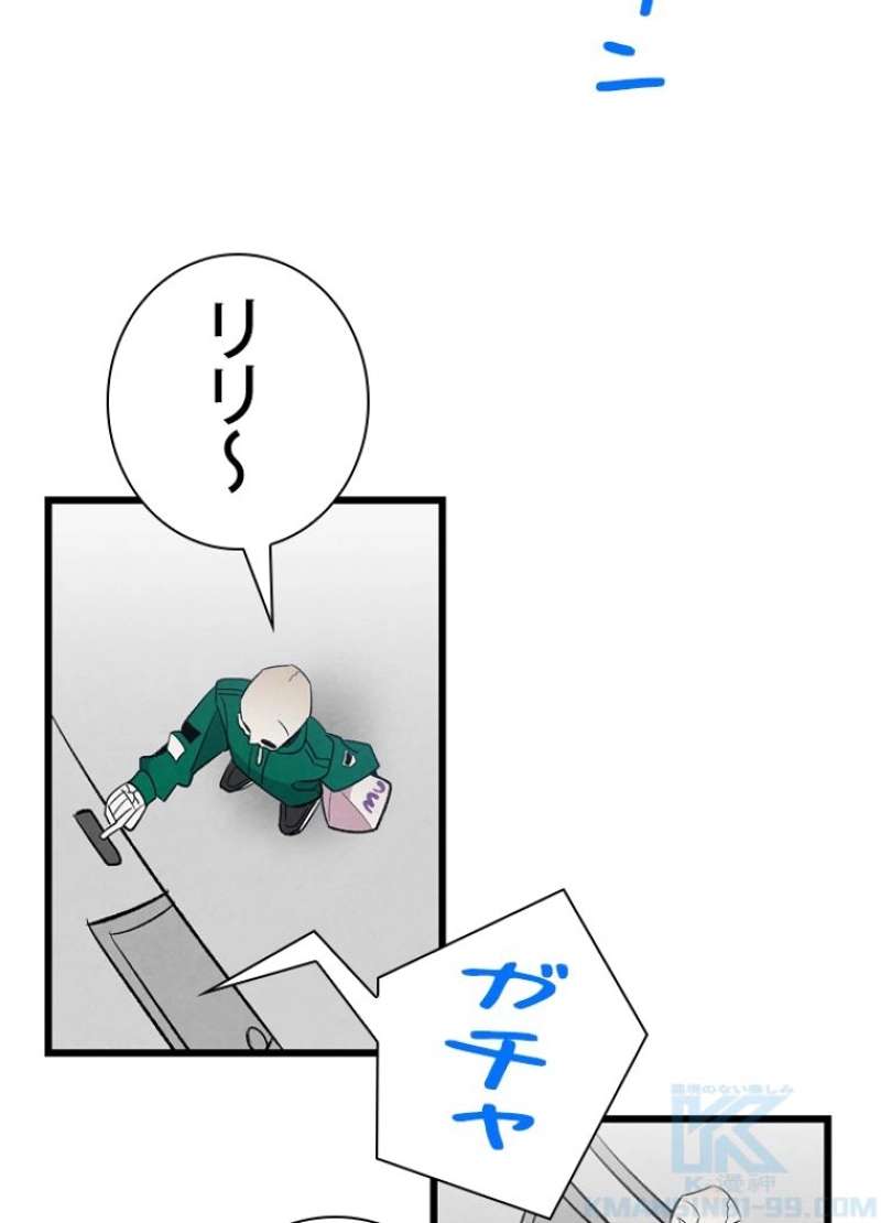 P44