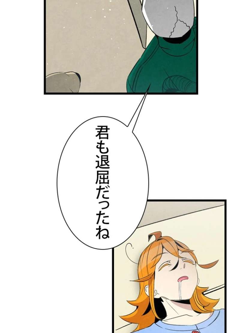 P49
