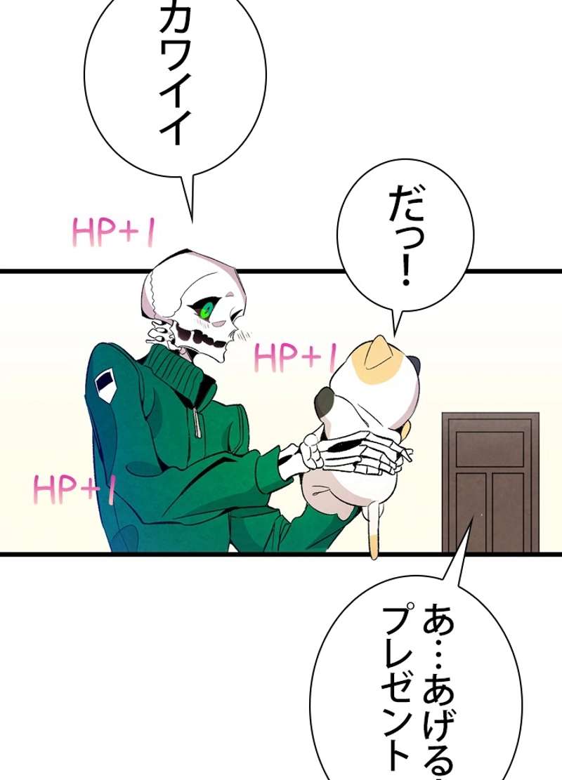 P54