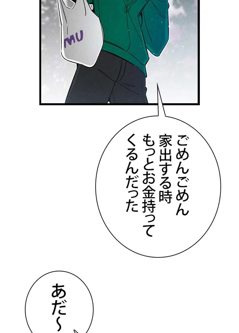 P58