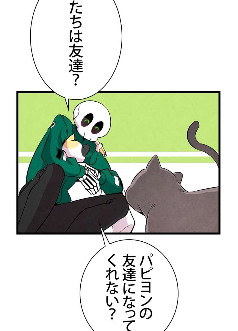 P69