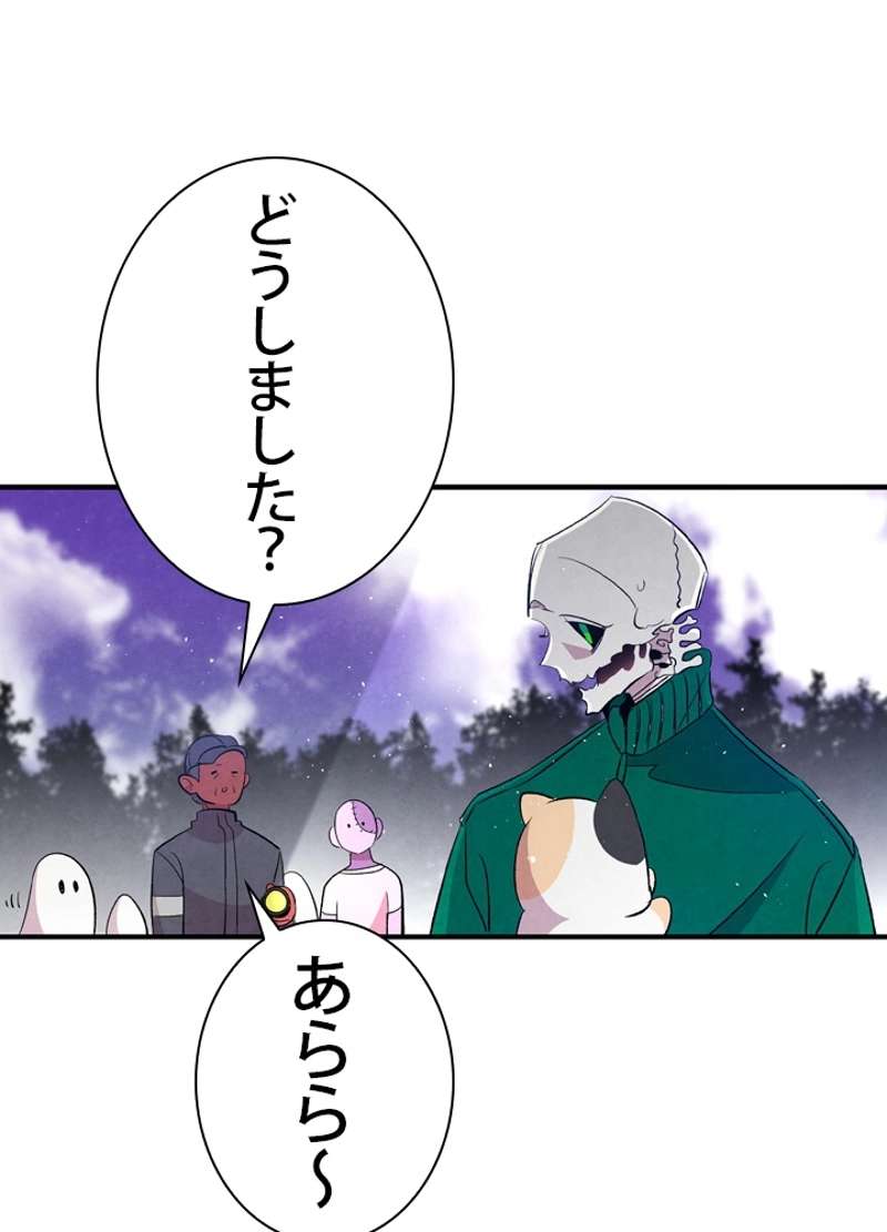 P76