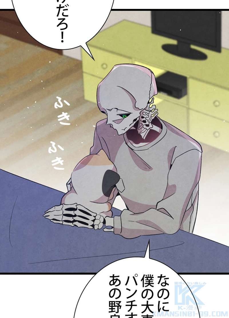 P83