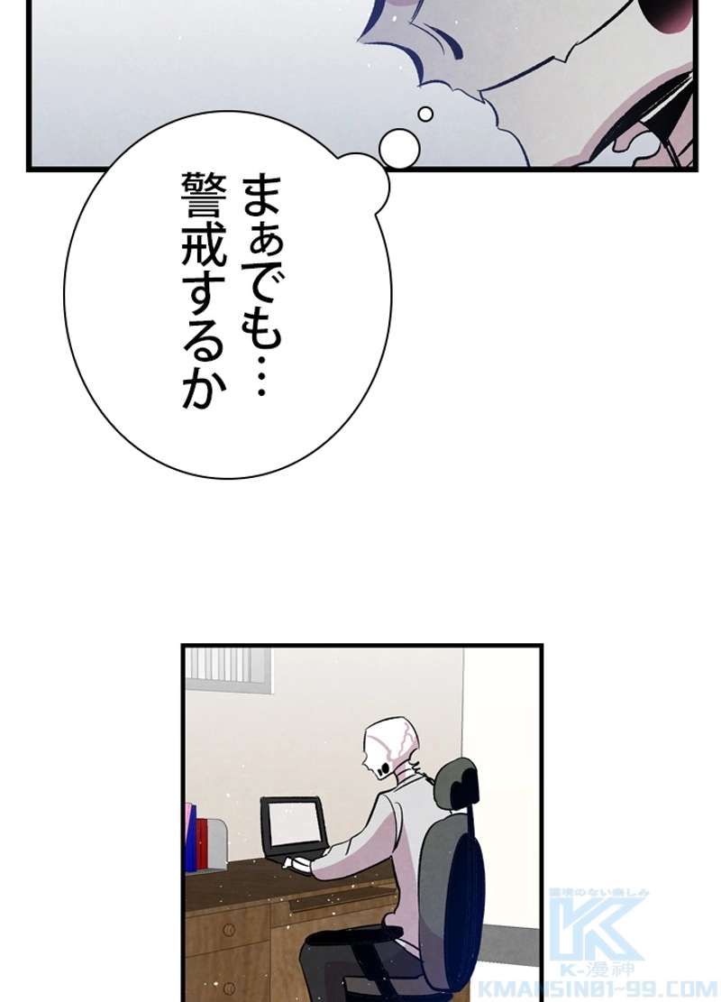 P86