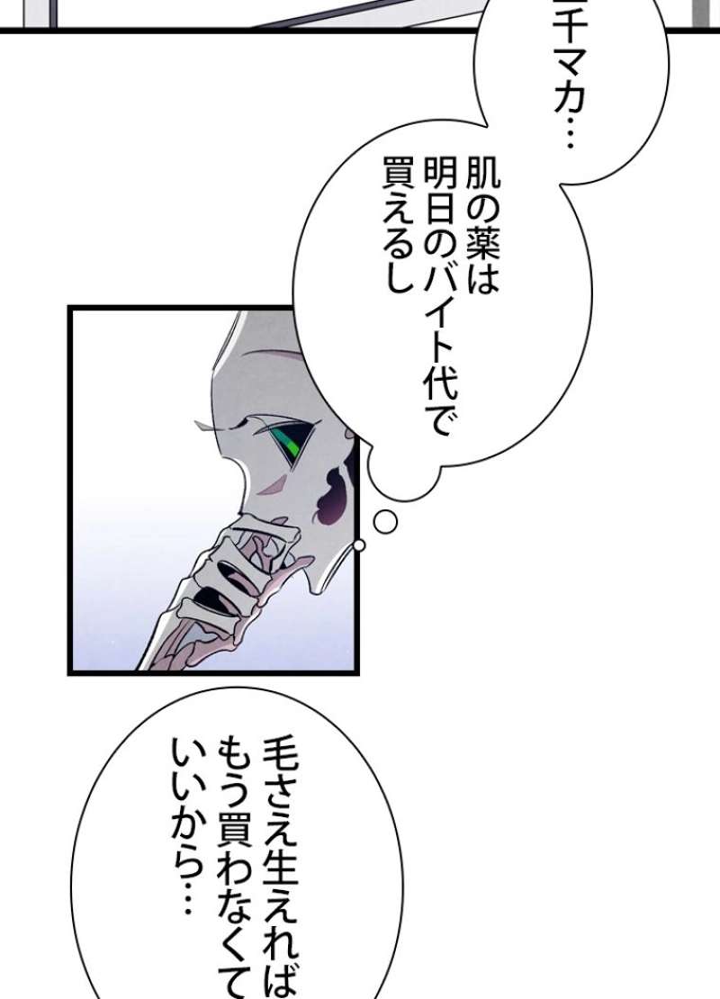 P90