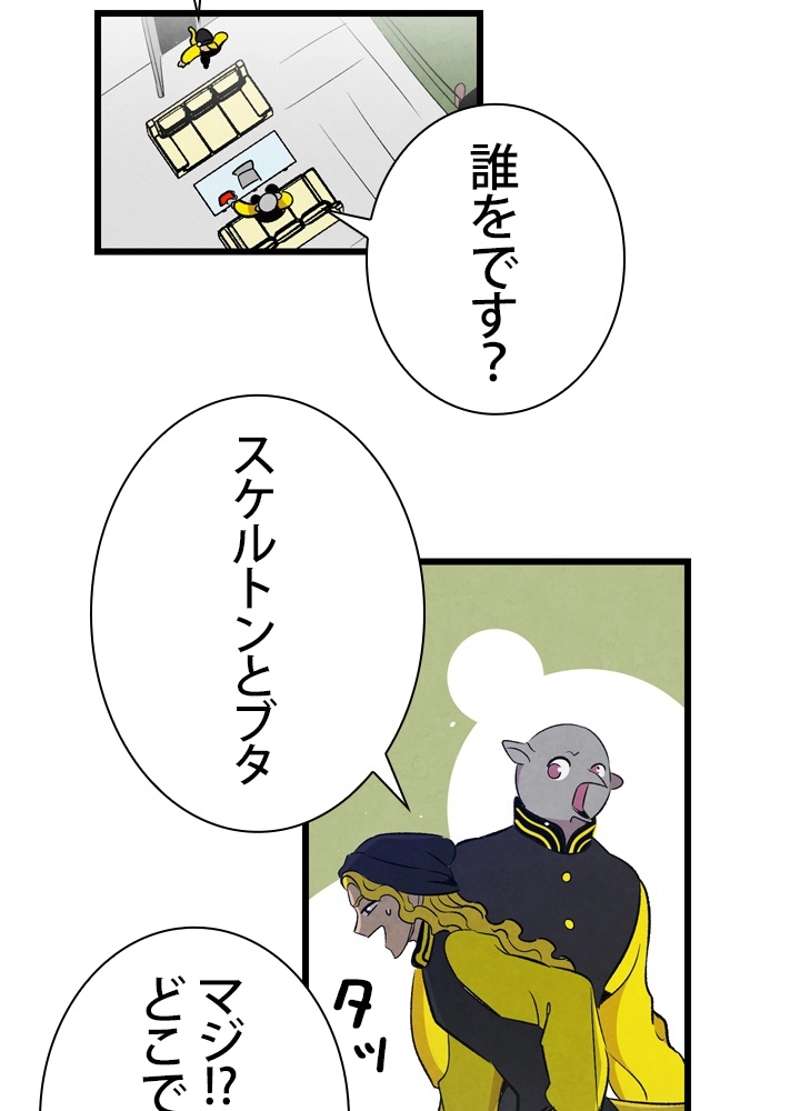 P94