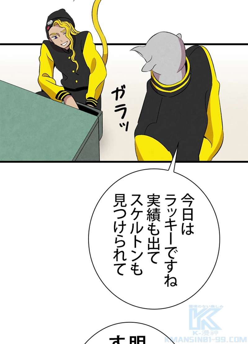 P98