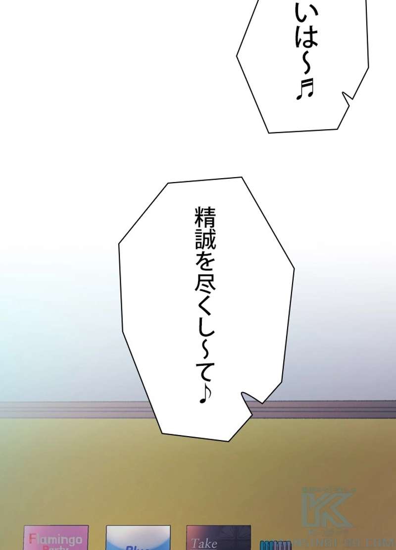 P59