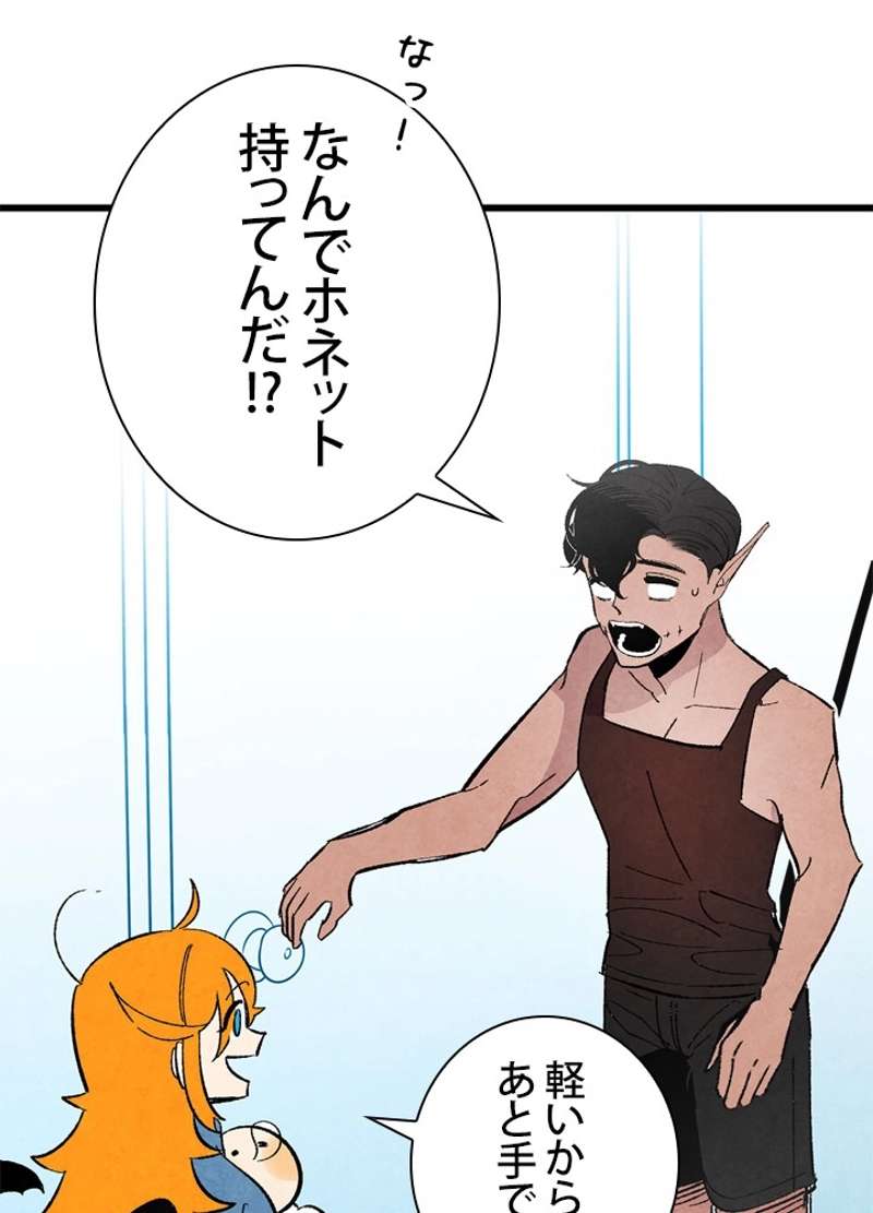 P69