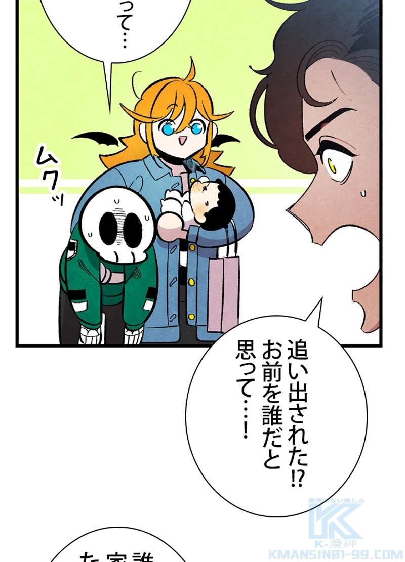 P71