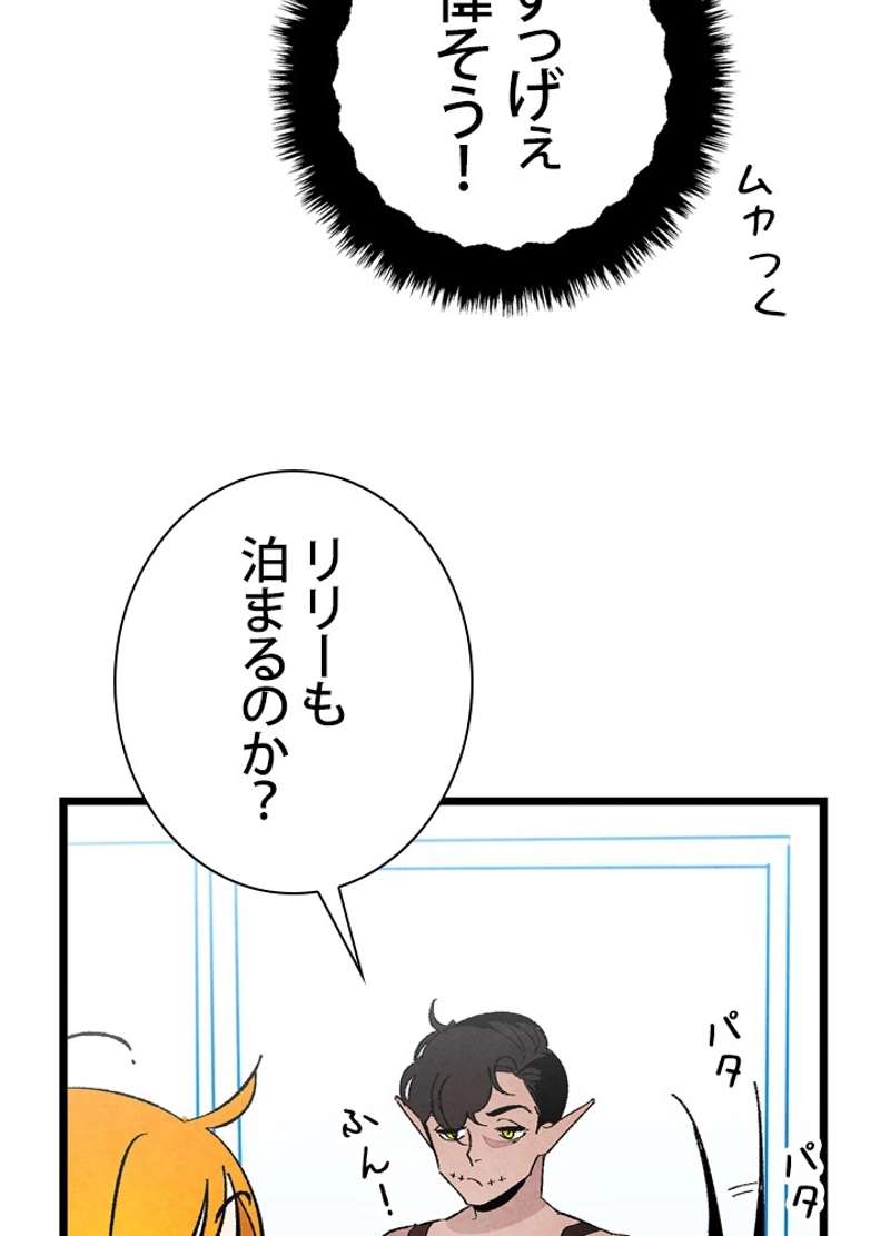 P75