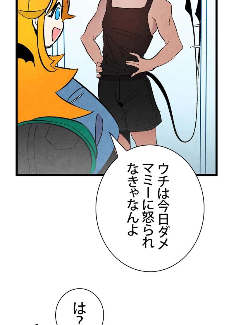 P76