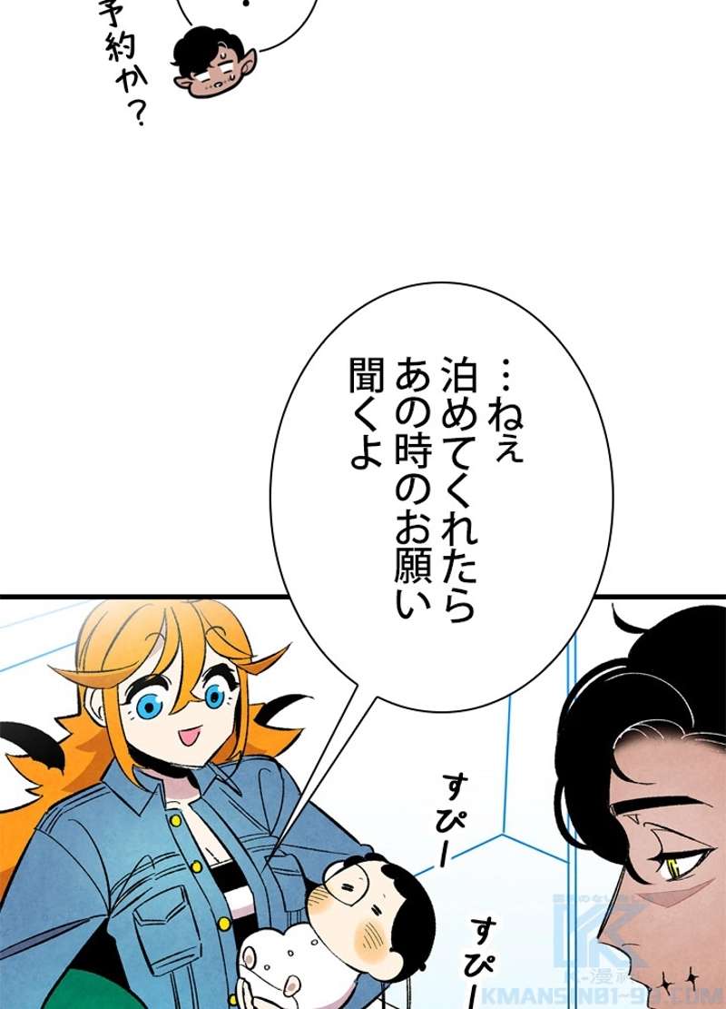 P77