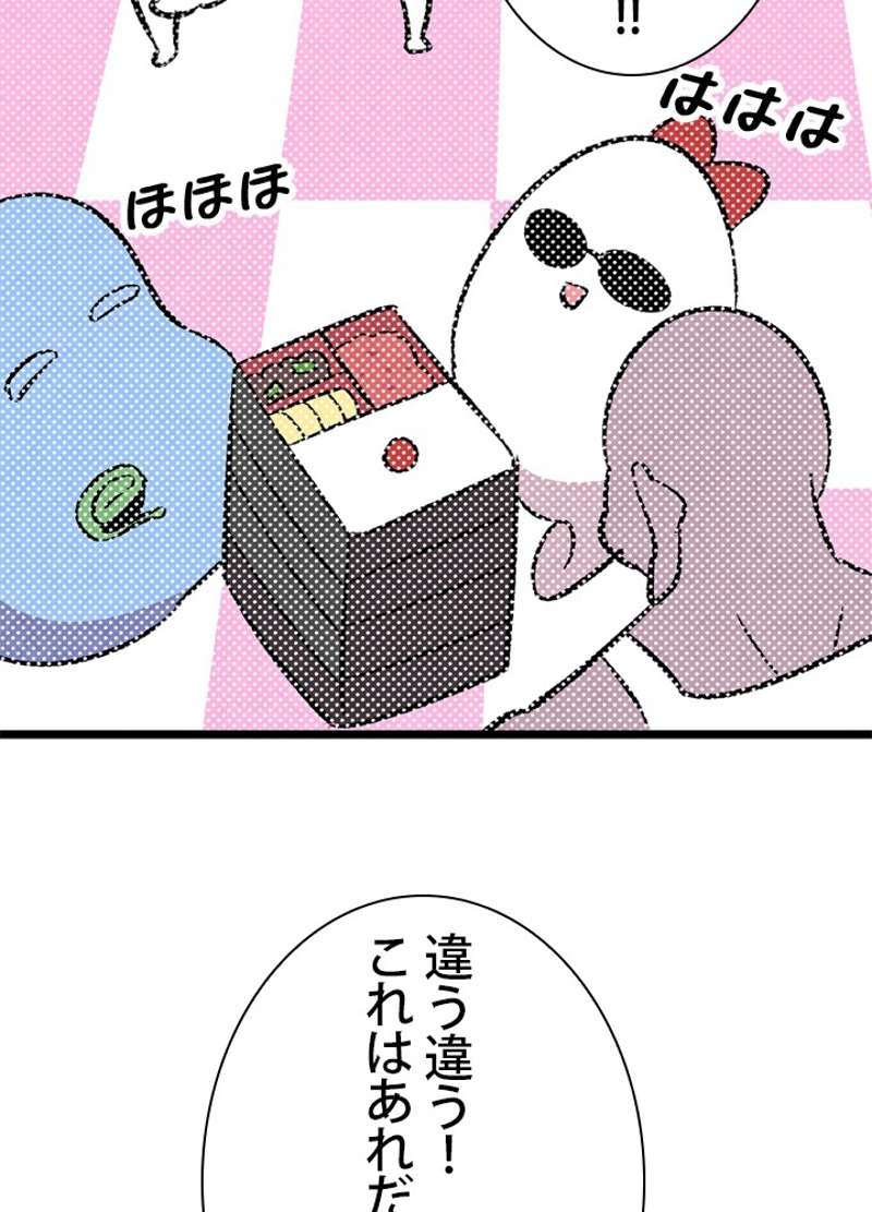 P88