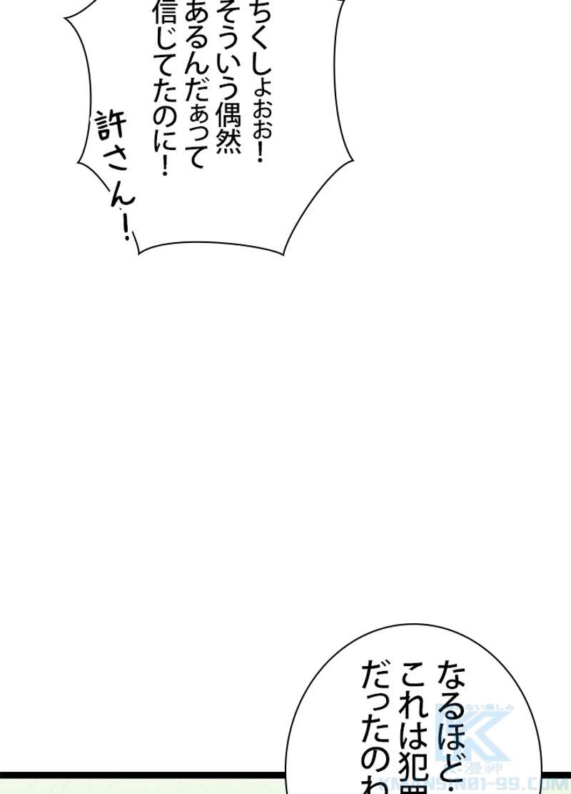 P92