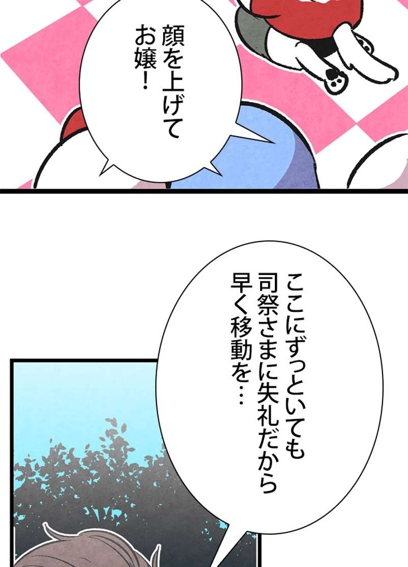 P94